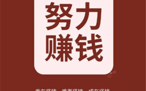 3分钟可以赚10元以上的游戏(有哪些能赚10元不等的游戏)