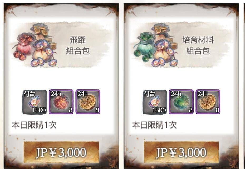 《MementoMori》新手入坑攻略（角色属性、角色培育、队伍编成、主线&关卡、课金）
