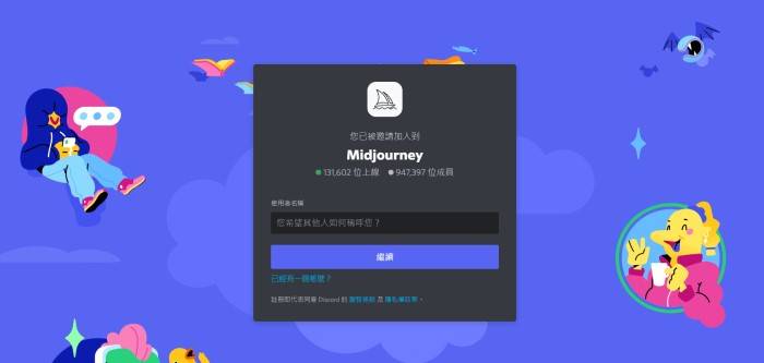 AI绘图「Midjourney」主流工具详解教学，出图简单快速无帐号也能用