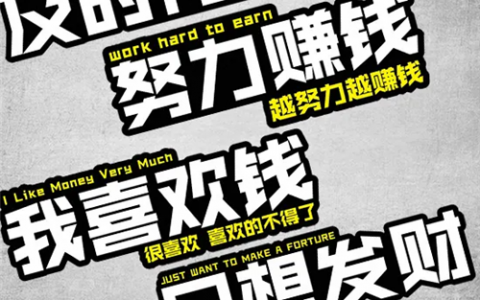 赚钱的软件游戏无广告(赚钱游戏免广告无门槛)