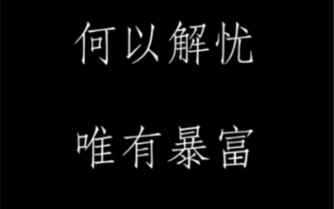 赚钱的软件游戏一天能赚200(赚钱游戏兼职手机)