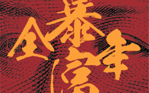 公认最好的赚钱软件(最赚钱的十大软件)