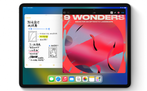 终于可以升级了！iPadOS 16.1正式版发布：支持台前调度功能，iPad Pro/Air等机型均可升级！