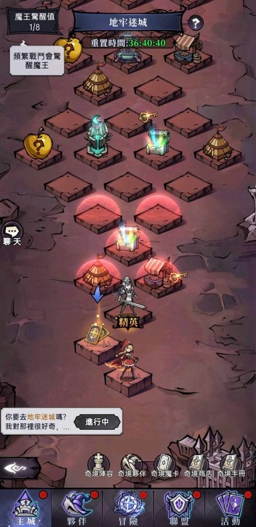 《魔镜物语》代言人谢欣颖突破演绎暗黑小红帽 同步公开游戏特色秘境副本介绍