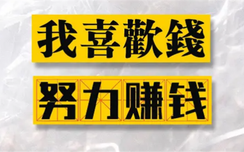 初中生怎么赚钱最快(适合中学生赚钱的操作)