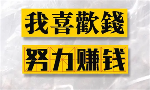 初中生怎么赚钱最快(适合中学生赚钱的操作)