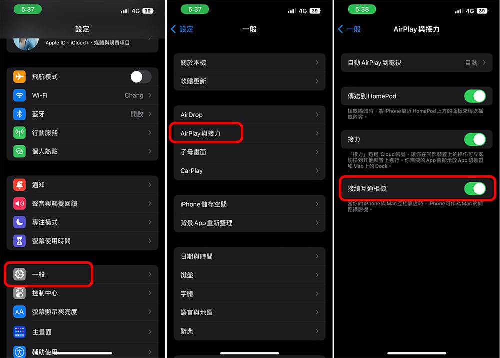 如何开启 macOS Ventura 中的接续互通相机功能，将 iPhone 变成高端视频镜头 - 电脑王阿达