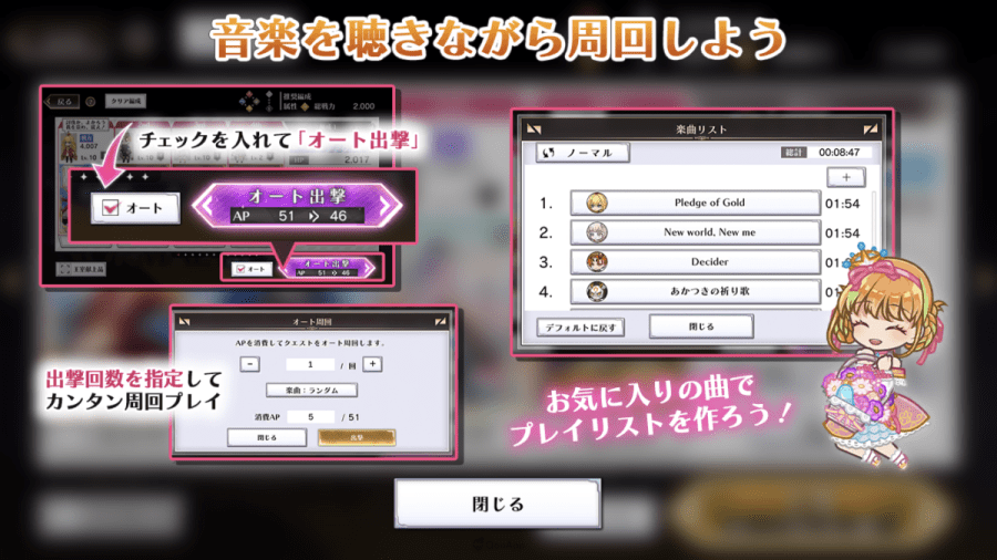 媒体54