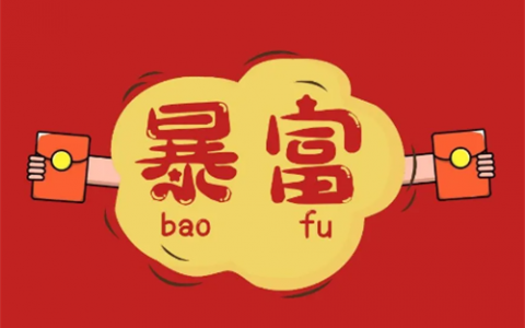 真实有效的红包游戏无广告(无需看广告的红包游戏)