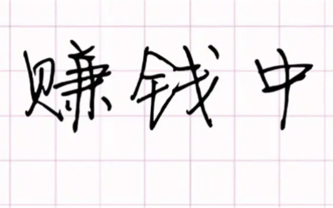 类似赏帮赚的任务赚钱软件(跟赏帮赚一样的平台还有什么)