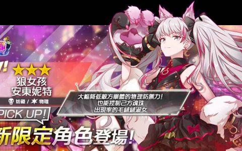 《ALICE Fiction漂眇群像》举办万圣节活动！ 10月31日24小时限定任务 还有免费抽取转蛋的道具的机会！