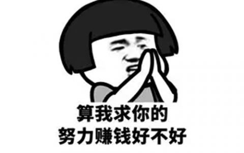 开心餐厅赚钱是真的吗(揭秘提现套路)