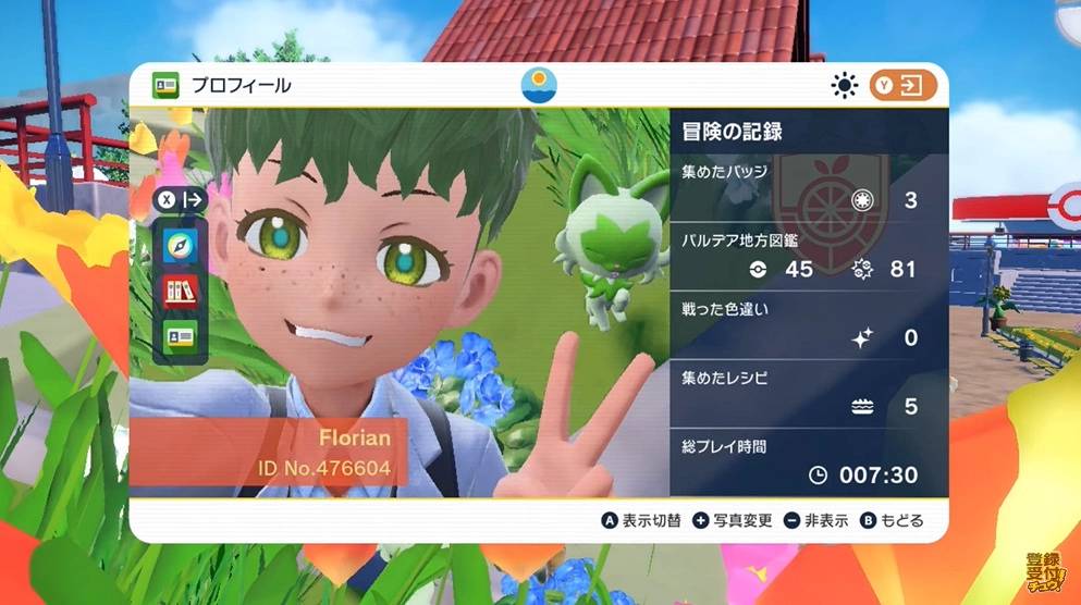 《宝可梦 朱. 紫》公开最新帕底亚地区冒险导览篇,彻底解析游戏内各种玩法系统