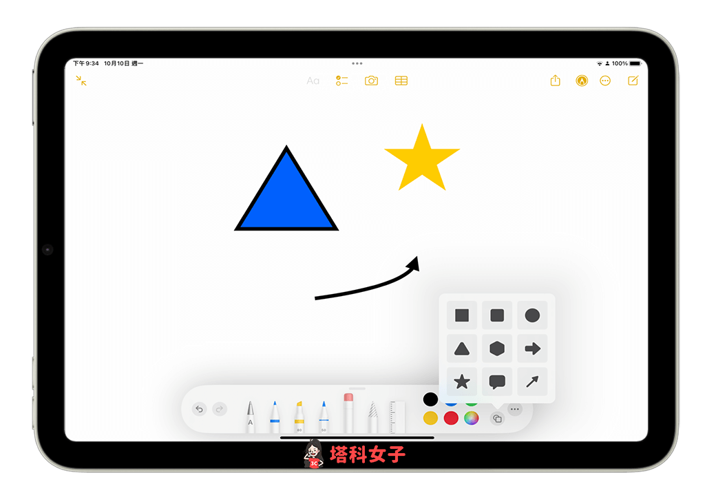 iPadOS 16 功能：备忘录加入形状
