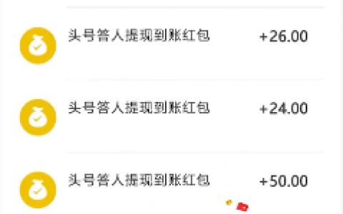头号答人真的可以赚钱吗(能赚多少钱)