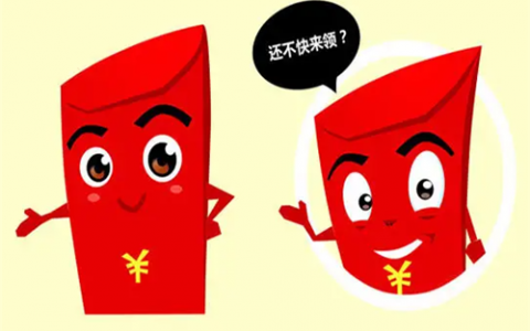 邀请一个人可赚30的赚钱软件(邀请人就能赚钱的软件)