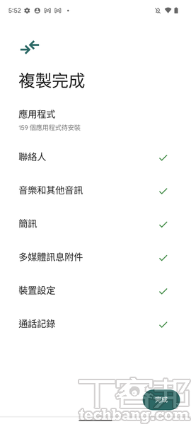 Android换机全攻略，系统换机方式步骤总整理