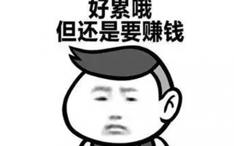 一天赚50左右游戏(一天挣40到50块人民币)