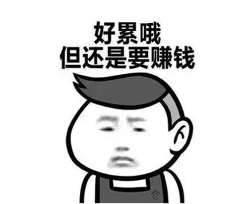 一天赚50左右游戏(一天挣40到50块人民币)