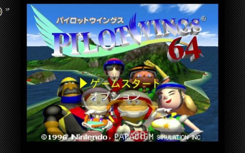 任天堂公布NSO追加N64经典游戏《飞行俱乐部64》特色介绍与杂志攻略史料