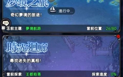 《魔镜物语》代言人谢欣颖突破演绎暗黑小红帽 同步公开游戏特色秘境副本介绍