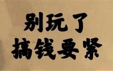 可以赚0.3元的软件有哪些(0.3元反复提现赚钱APP大全)