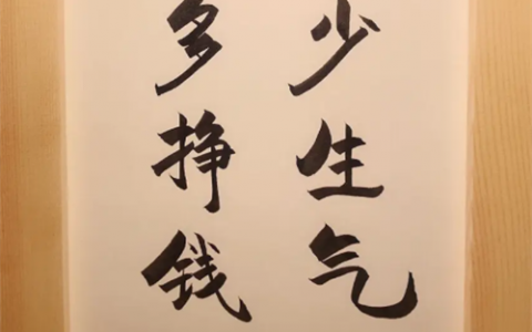 赚钱小游戏秒到账领红包不看广告(提现小游戏，不看广告，一天几十块还是没问题的)