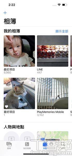 Android换机全攻略，系统换机方式步骤总整理