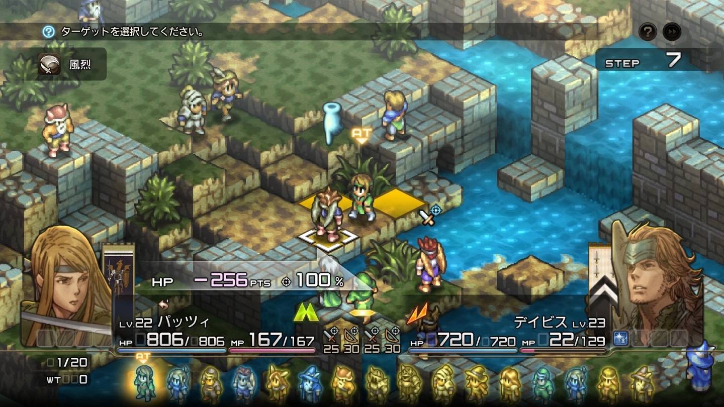 《皇家骑士团：重生》公开兵种、技能、地形、登场人物最新信息介绍