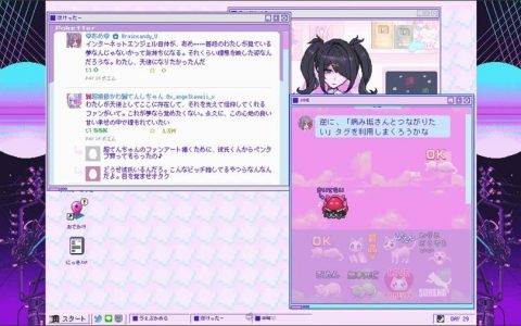 网络天使（主播）养成・生活ADV《主播女孩重度依赖/NEEDY GIRL OVERDOSE》Nintendo Switch版现已发售！ 限时特别影片公开中！