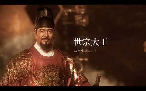 文明的齿轮开始转动！ MMOSLG 手游新作《文明帝国：大权在握》正式展开事前登录