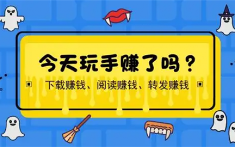 看视频赚钱一天赚20元到50元(每天看视频就能有所收益)