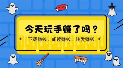 看视频赚钱一天赚20元到50元(每天看视频就能有所收益)