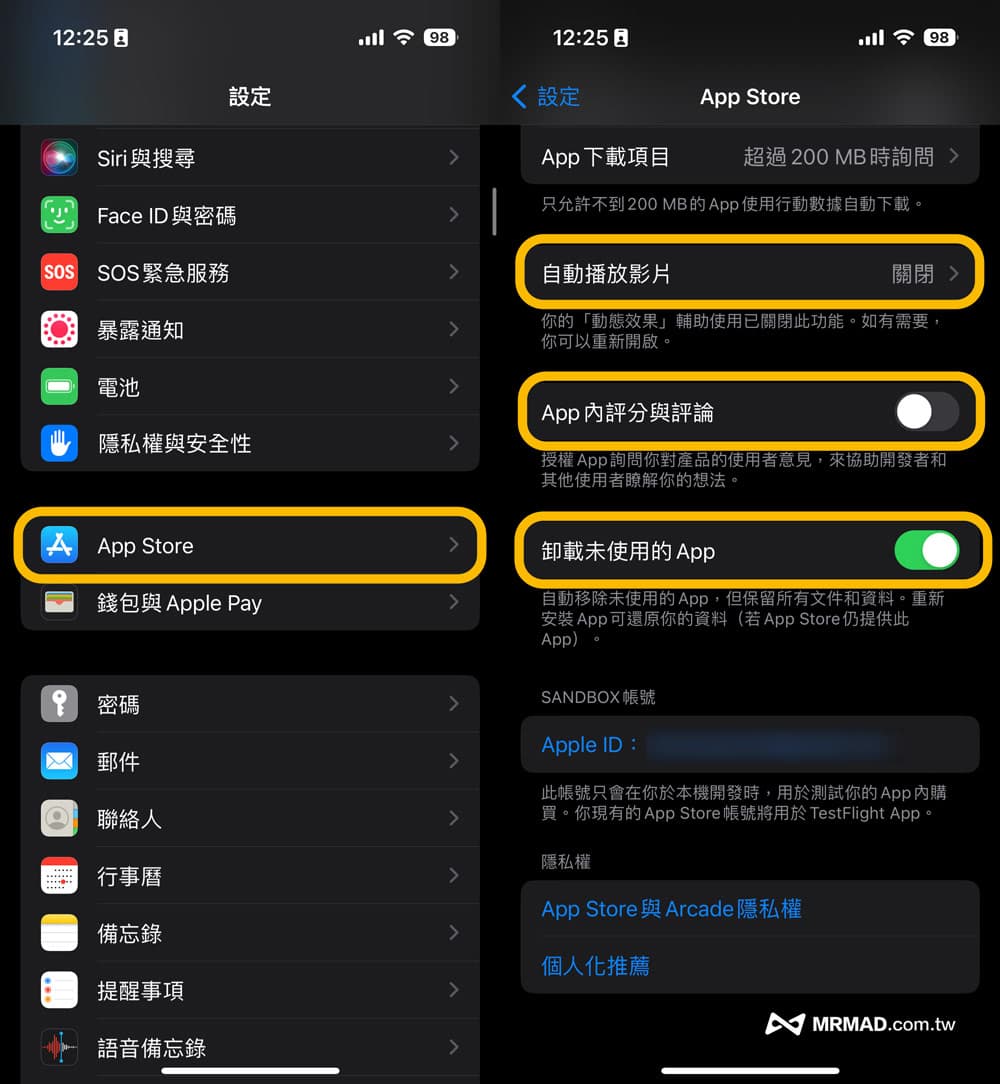 调整 App Store 视频、评论与自动移除功能