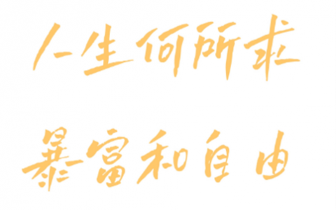 十大良心赚钱游戏(正规靠谱无广告秒提现)