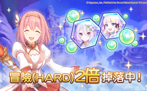 《超异域公主连结☆Re：Dive》新角色「优花梨（露营）」登场 将追加配置应用程序 icon 功能