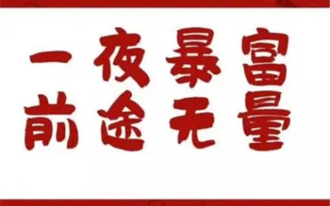 全网最火的赚钱游戏(游戏工作室可以赚钱的网络游戏)