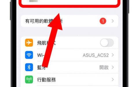 Apple TV+ 如何取消订阅？ 教你不继续订阅的简单 4 步骤