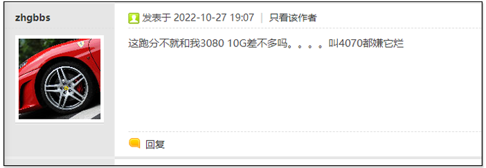 疑似被取消的RTX 4080 12 GB效能跑分泄漏，3DMark分数比RTX 3090 Ti低-计算机王阿达