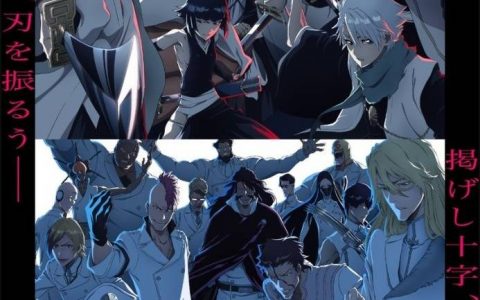 【试片】不愧十年等待《BLEACH 死神 千年血战篇》经典少年作品终焉之章盛大开幕