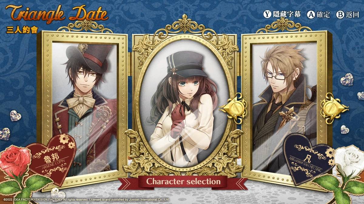 《Code..Realize ~白银的奇迹~》中文版游戏系统以及Nintendo Switch独家要素正式公开