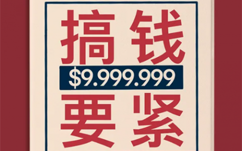 在家做什么兼职靠谱又能赚钱(3个在家就能做的兼职赚钱副业,靠谱真实)