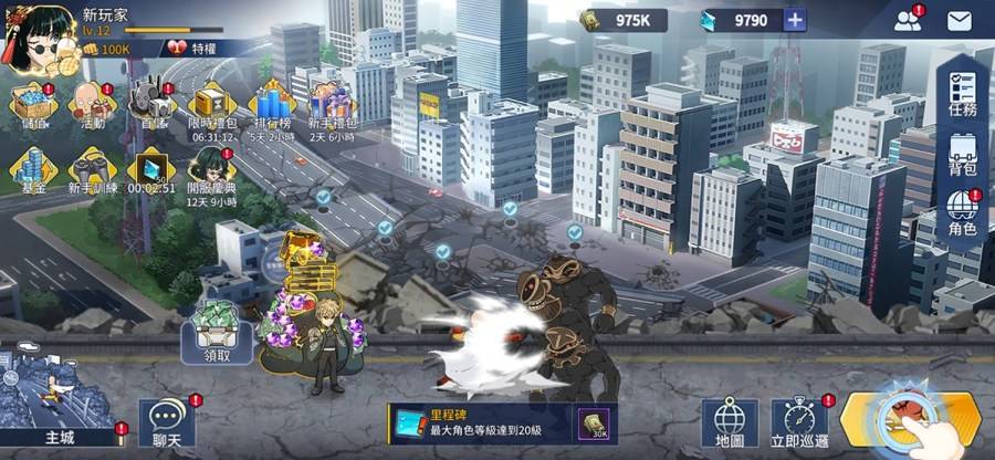 One Punch Man：英雄之路
