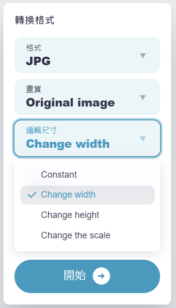 批图片转换 