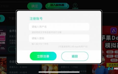 PSP模拟器2022最新iPhone版本安装和游戏下载教学