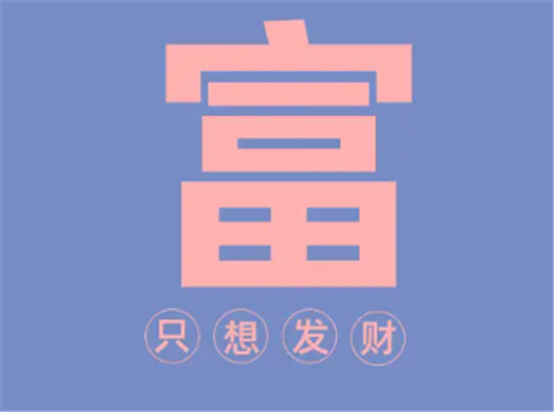 纯关注公众号赚钱平台(微信兼职一单一结)