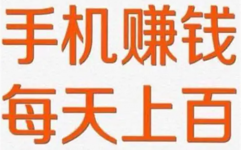 赚钱的游戏软件无门槛无广告(真正无广告可以赚钱的APP)