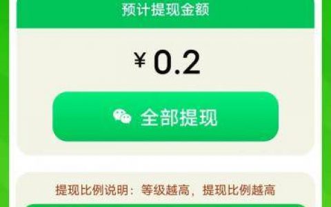 发发农场真的可以赚钱吗(揭秘可不可以提现)