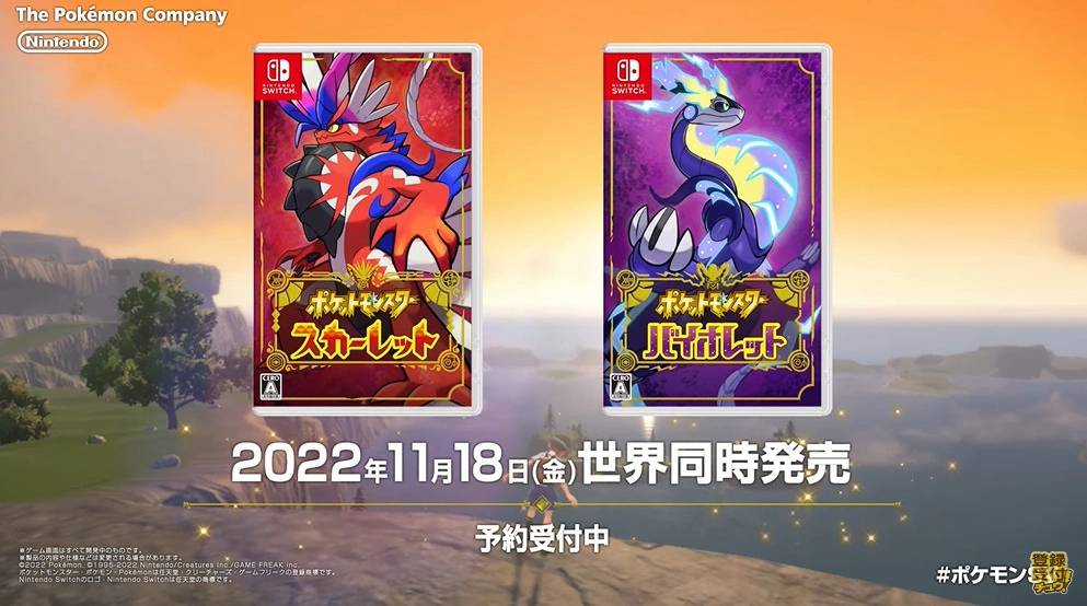 《宝可梦 朱. 紫》公开最新帕底亚地区冒险导览篇,彻底解析游戏内各种玩法系统