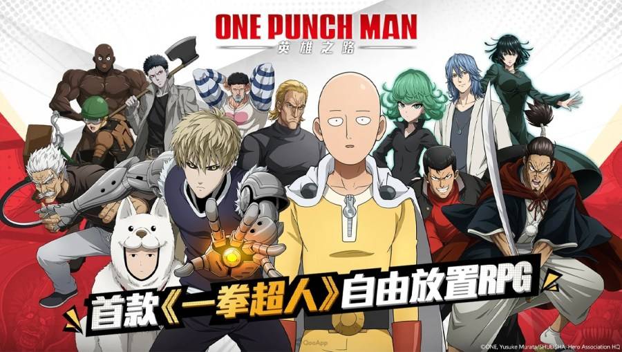 One Punch Man：英雄之路